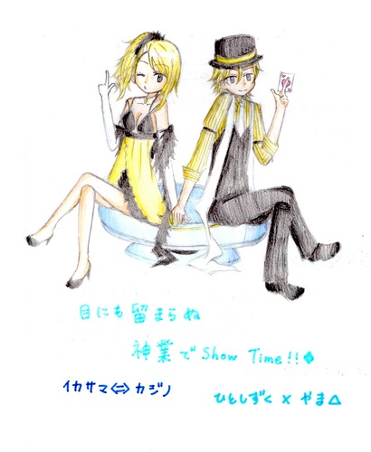 イカサマ⇔カジノ