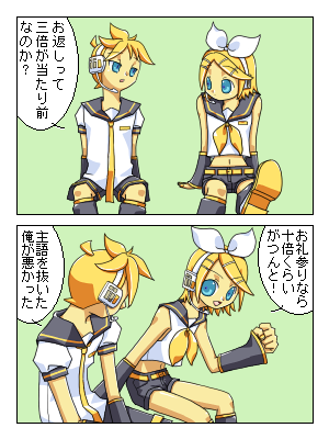 V→W:2