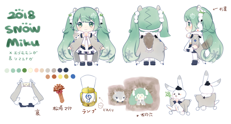 2018年雪ミク衣装