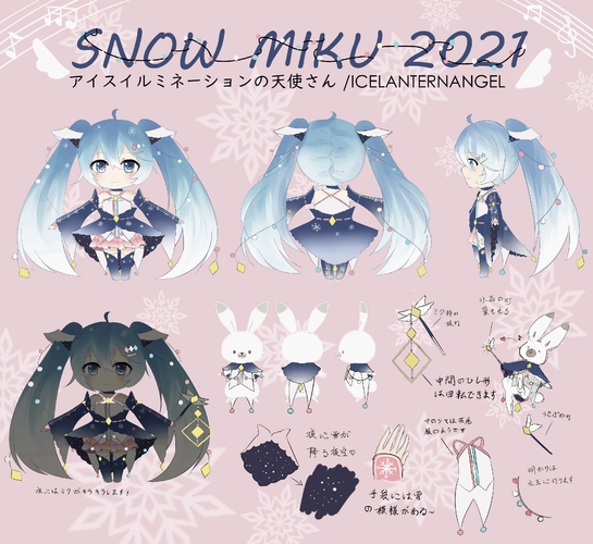 アイスイルミネーションの天使さん