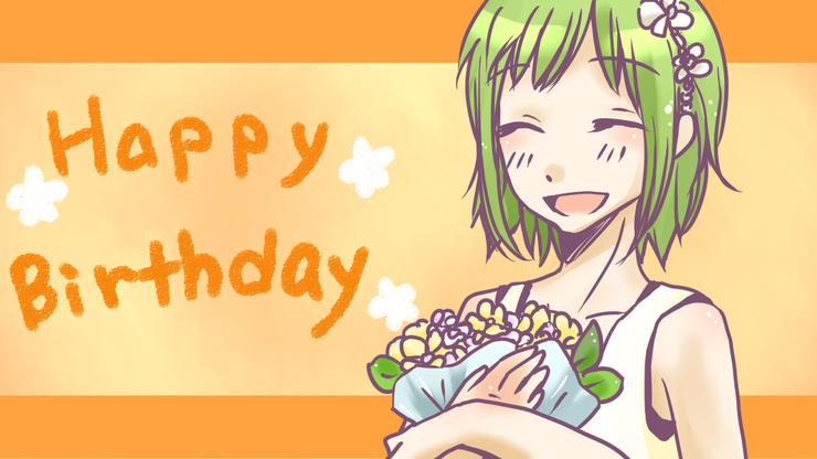 うそつき誕生日