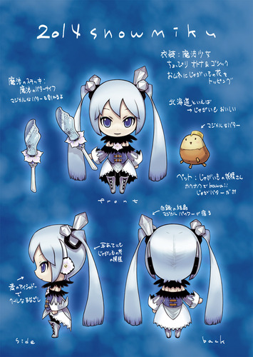 2014雪ミクデザイン案