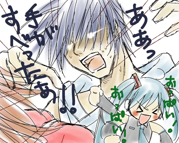 バカイト3