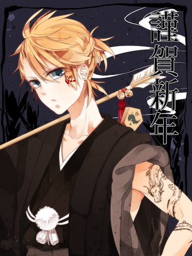 新年