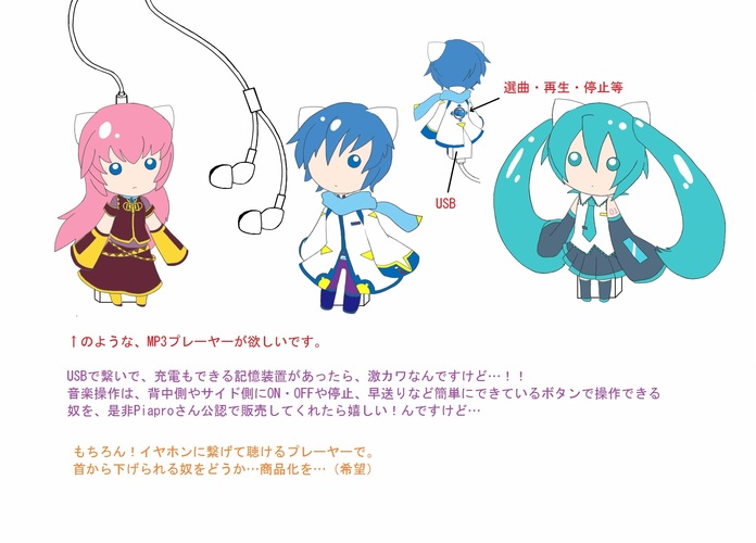 これが欲しい・・・