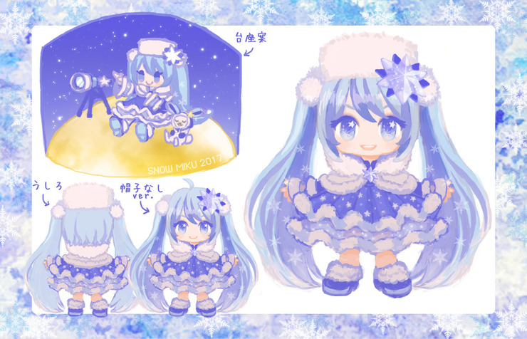 星・雪ミク