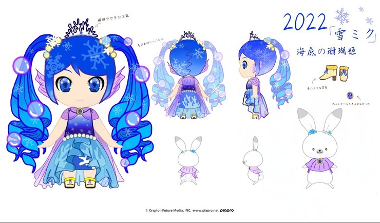 2022 snowmiku~海底の珊瑚姬~