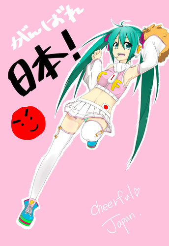 ふぁいとぉぉぉぉっっ!!