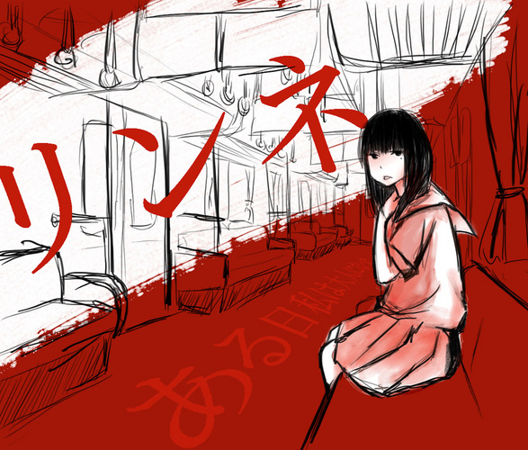 さよならダァリン