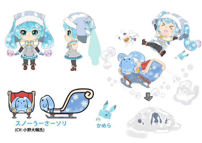 雪ミク Happy for you ver.