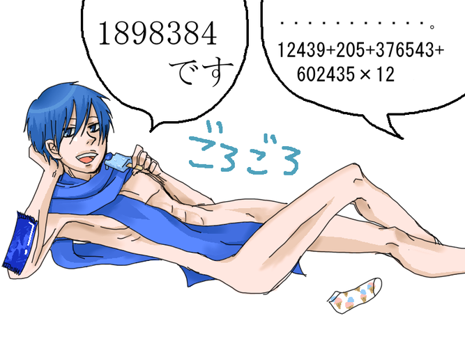 「僕頭いいんですよマスター」