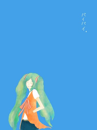 みくみくみく
