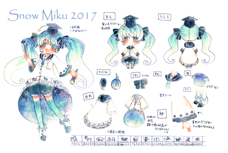 2017*雪ミク
