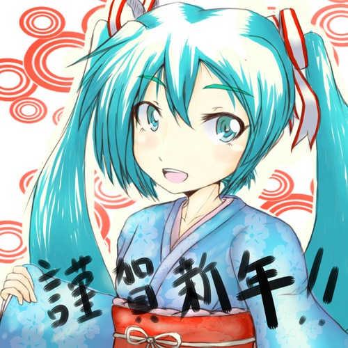 明けましておめでとう御座います。