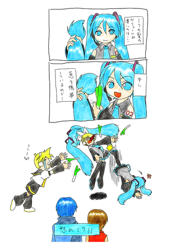 葱。