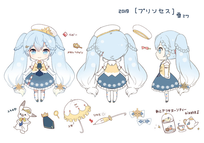 2019snow miku