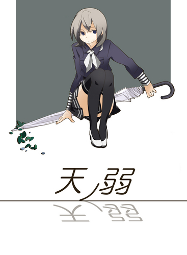 こんな言葉じゃ伝わらないけど