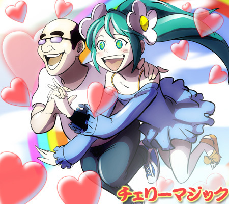チェリーマジック