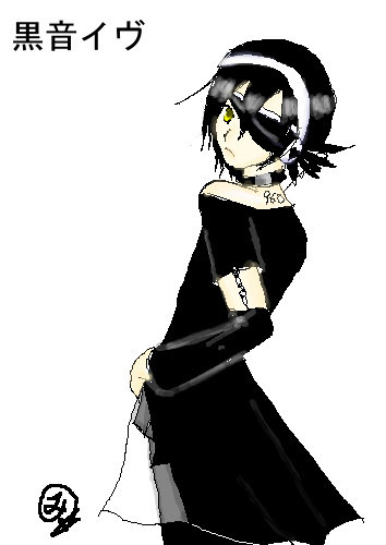 亜種注意!黒音イヴをかかせていただきました^^