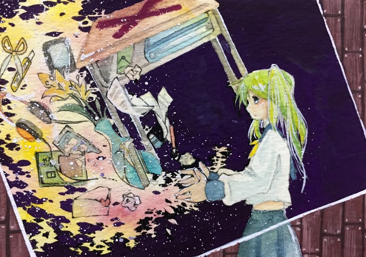 捨てよう