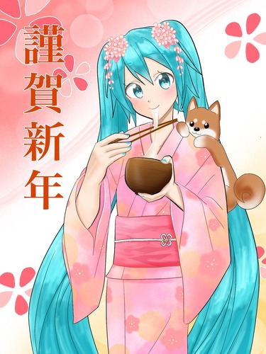 お餅もぐもぐミクさん!