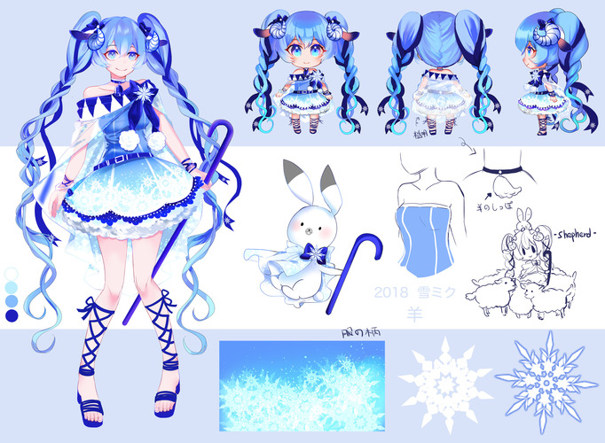 雪ミク2018~羊