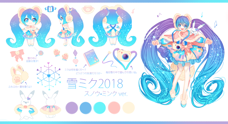 SNOW MIKU 2018