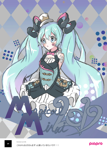 「これからもずっと。」