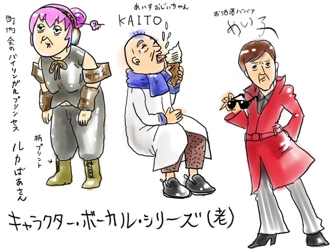 老いらせてみた