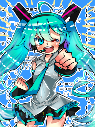 ( ・ω・)