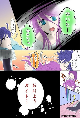 殿のプレゼント