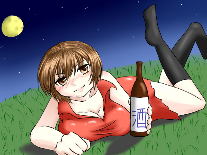 月見で一杯