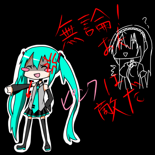 無論、おk ピンクは敵