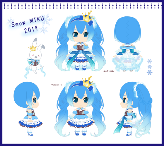 Snow Miku 2019