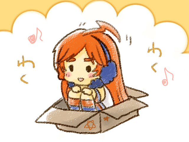 も・・・もうすぐなんだな・・・!