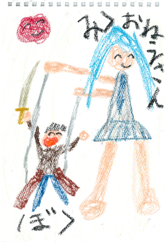 しんげきのみくおねえさん