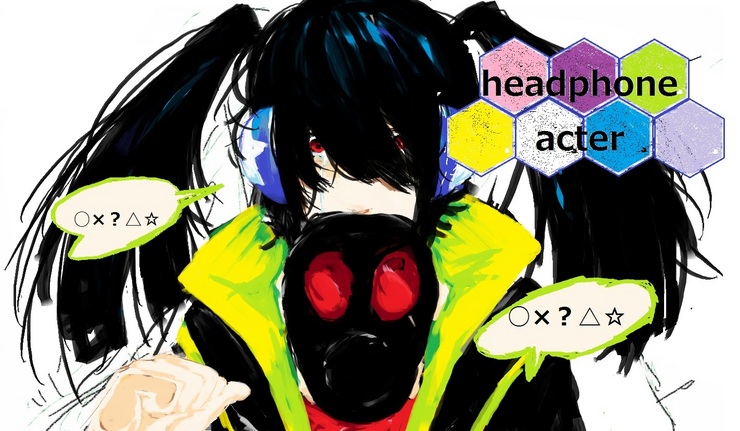 疑うよ、