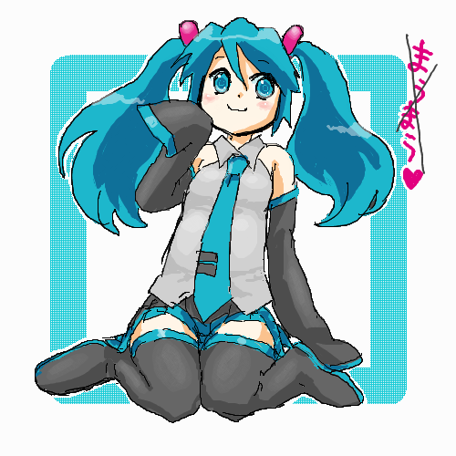 まうまう