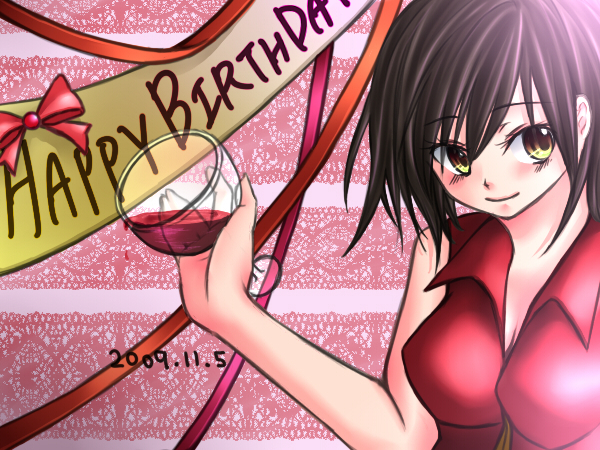 誕生日おめでとう!