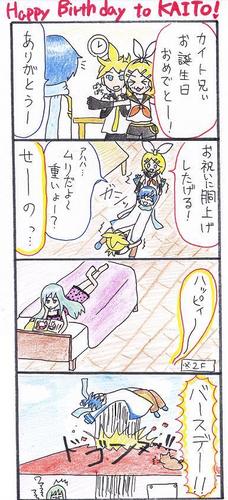 双子流お祝いの仕方