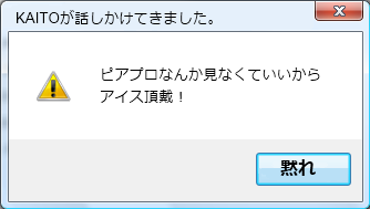 ピアプロを見ていたら