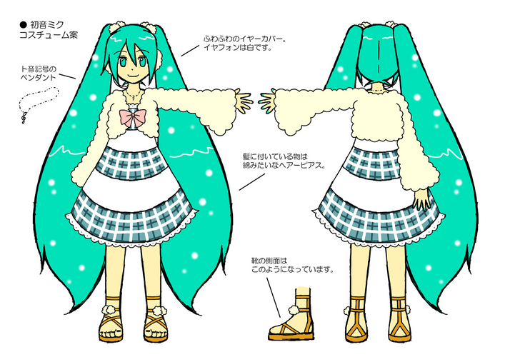 コスチューム案_2