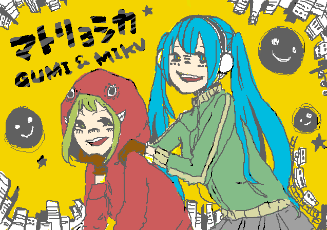 マトリョシカ