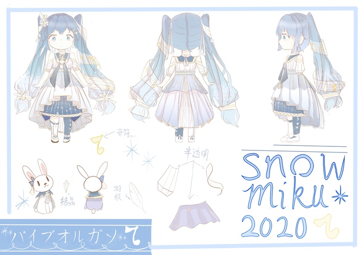 パイプオルガン❄️