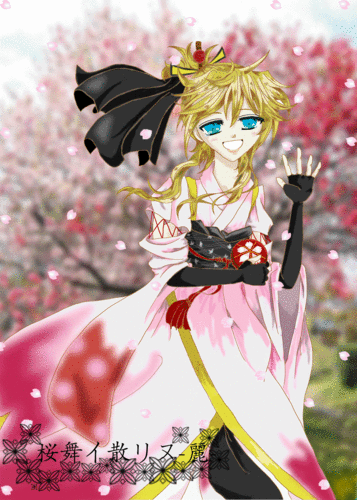 桜舞ウレンくん
