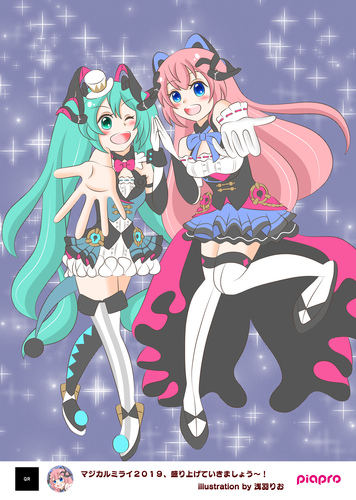 フューチャーサーカスへようこそ!