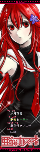 (・z・)*バナー