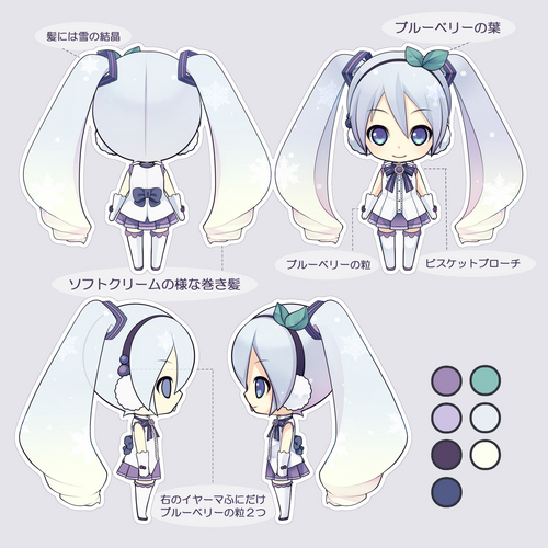 雪ミク2013