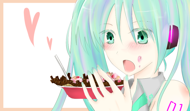アイスとミク