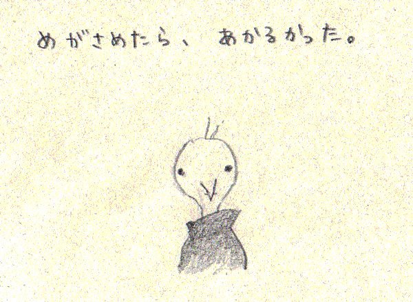 よる